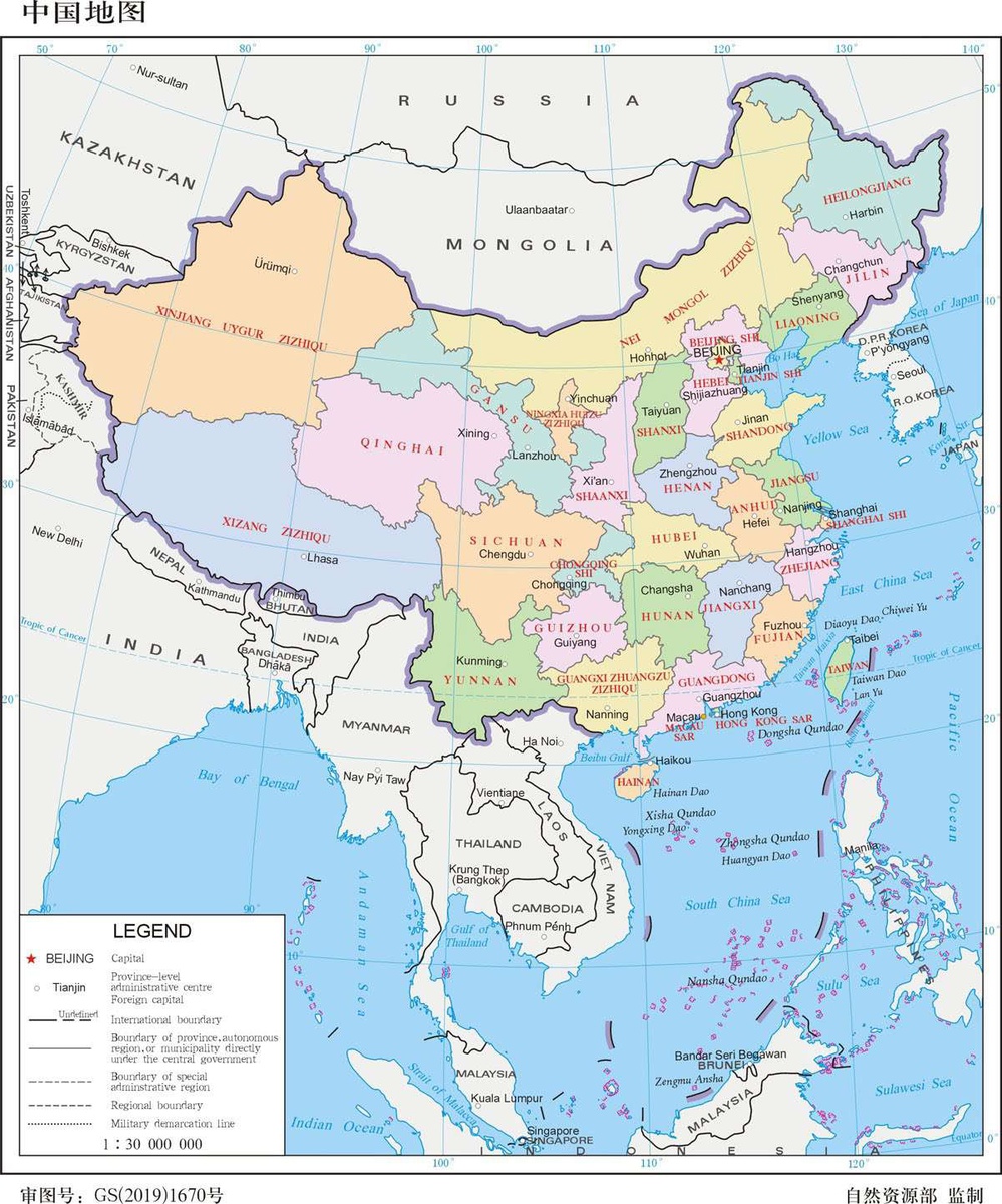 Nova Deli protesta contra mapa chinês que reivindica território indiano