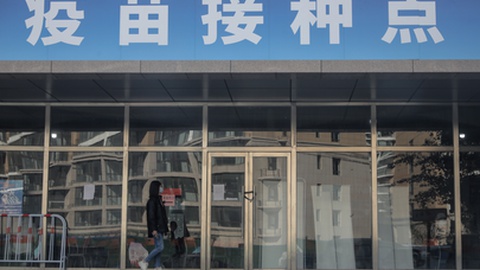 Foto EPA/WU HONG
