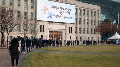 Foto EPA-EFE/JEON HEON-KYUN