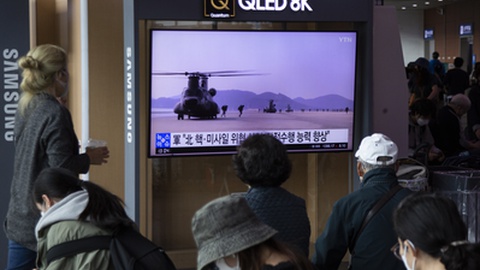 Foto&nbsp;EPA/JEON HEON-KYUN