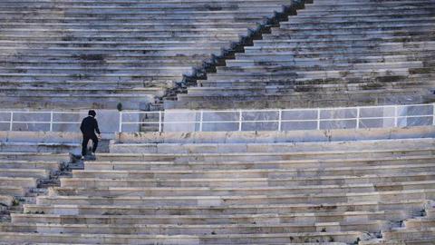 Foto EPA/ARIS MESSINIS / POOL