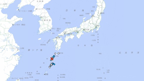 Foto Agência Meteorológica do Japão